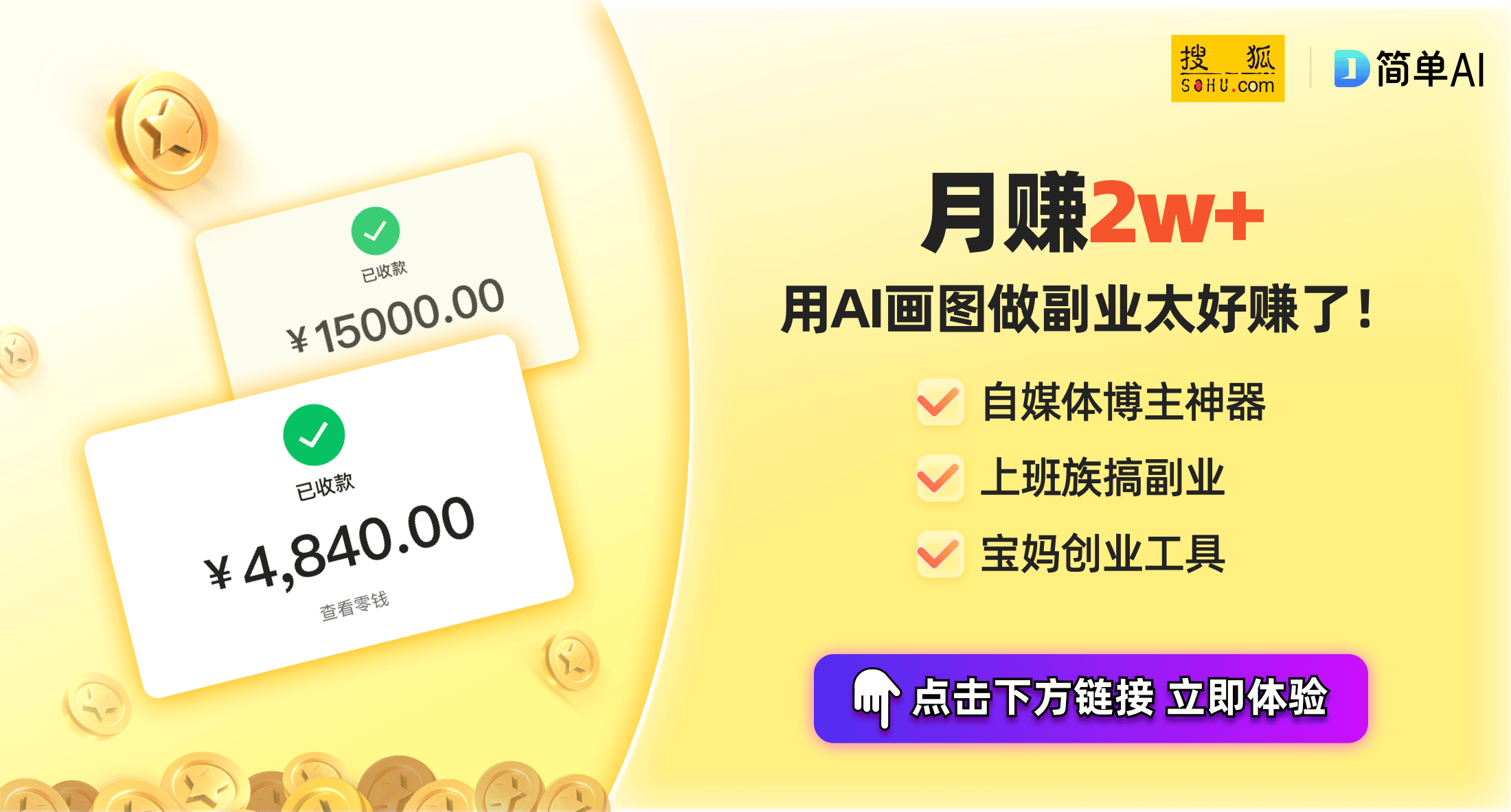 同研发手机发声屏：AI技术引领音频革命爱游戏app网站手机版三星与LGD共(图1)