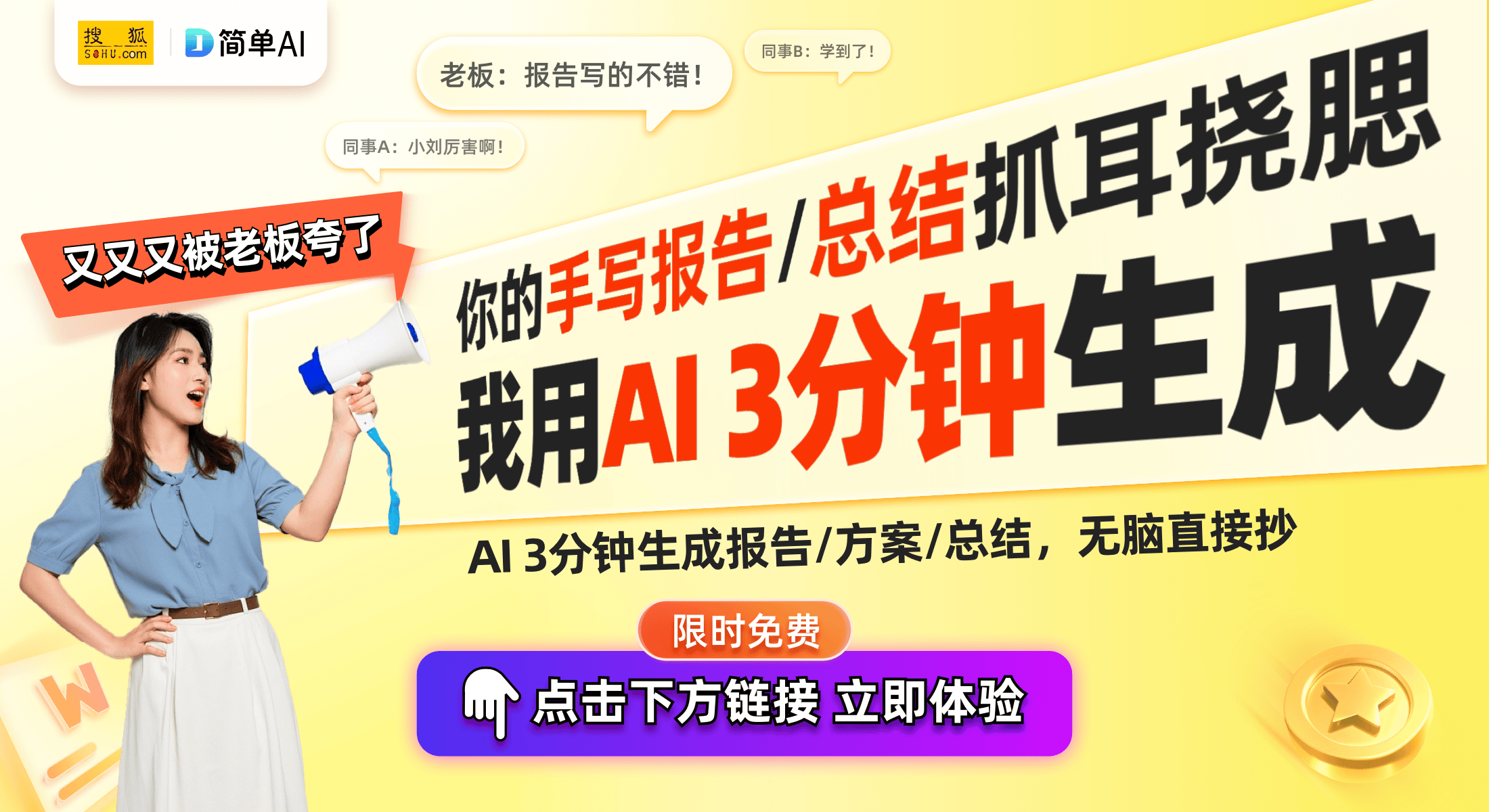 能升级：USB声卡助力音质提升爱游戏app小米蓝牙音箱新功(图1)